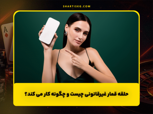 شرط بندی سنگ کاغذ قیچی | آموزش و سایتهای معتبر