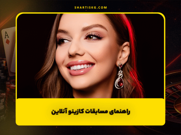 شرط بندی سنگ کاغذ قیچی | آموزش و سایتهای معتبر