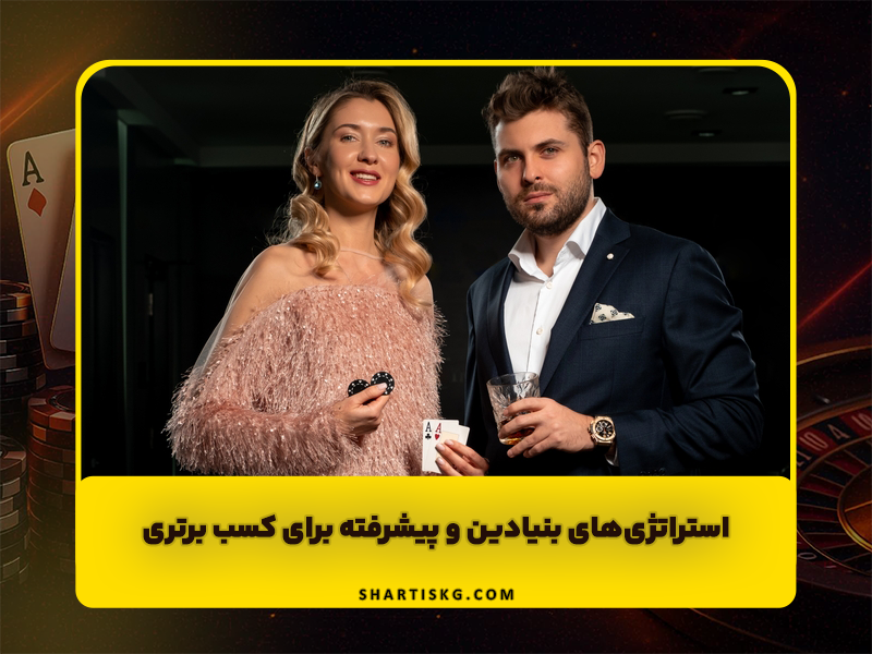 راهنمای مسابقات کازینو آنلاین (Online Casino Tournaments)