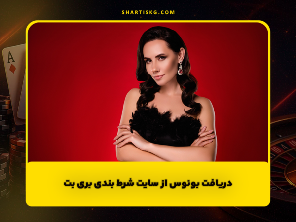 شرط بندی سنگ کاغذ قیچی | آموزش و سایتهای معتبر